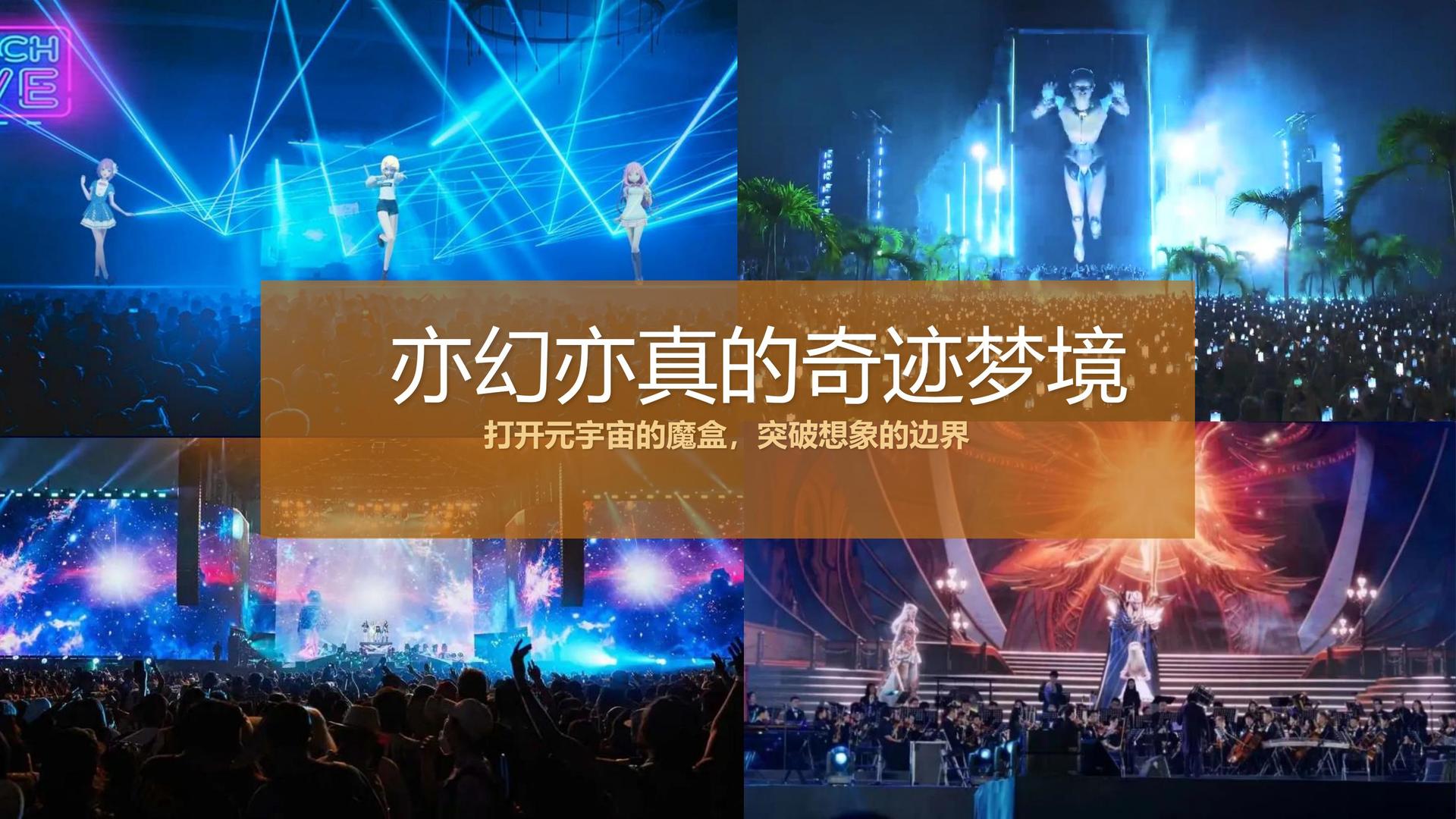 金远影视主办“数字时代文化创新”行业论坛
